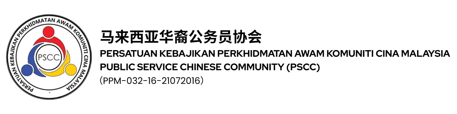 pscc-logo